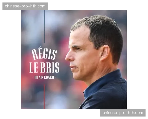 前里昂主帅布兰科评论当下法甲:技术流回归,身体对抗减弱